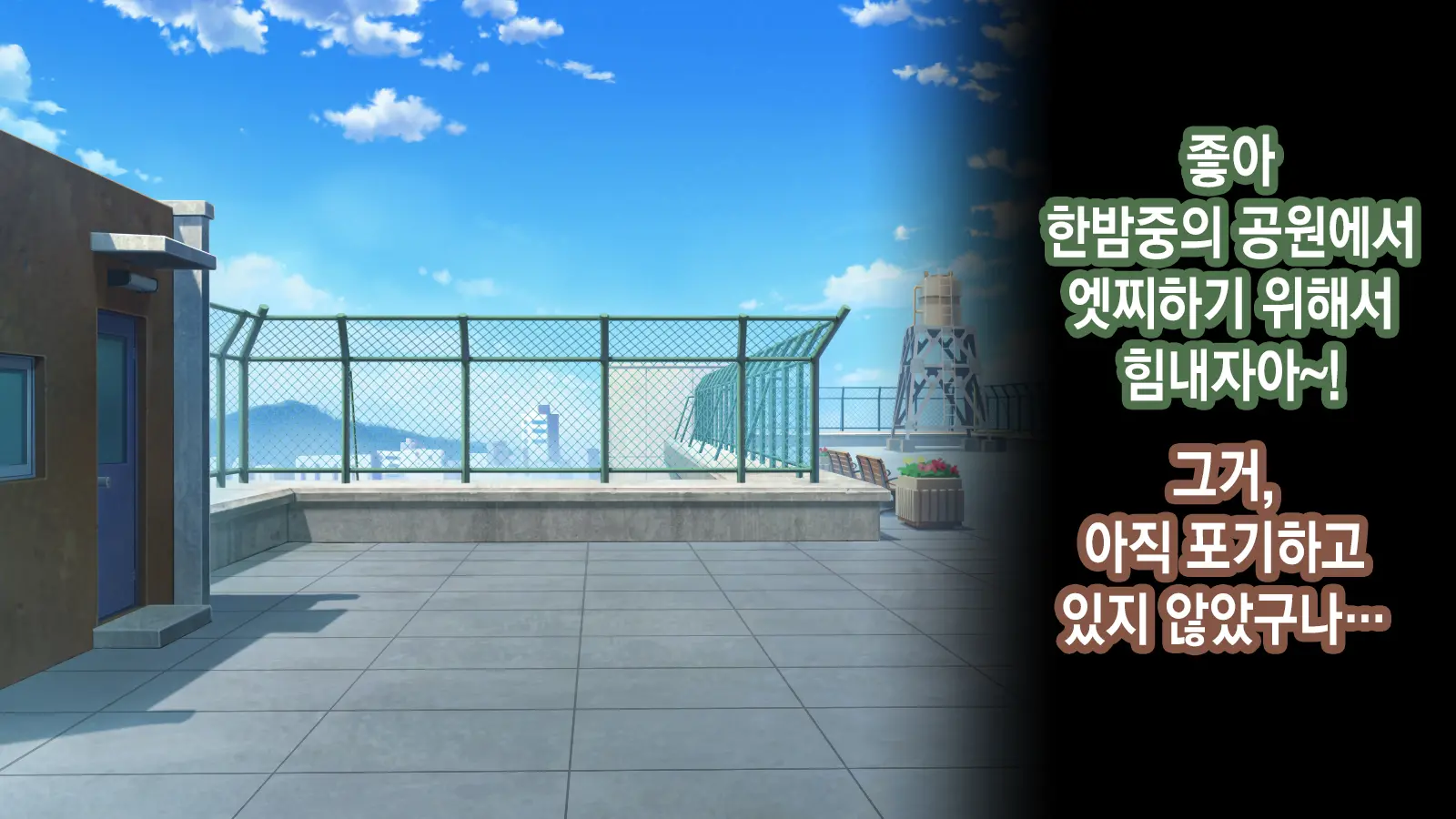 Ore Ga Aitsu No Kanojo Ni Natte | 내가 절친의 여자친구가 되다니